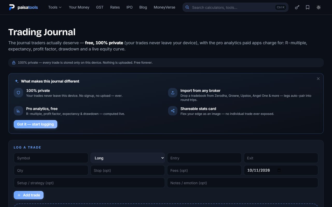 The official PaisaTools journal page with an empty trade form.